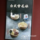 南京   |   在老门东吃到了“元宝”