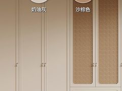 -圣都家居装饰(千岛湖店)