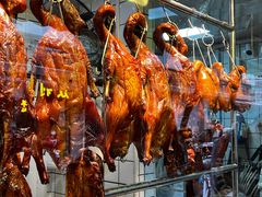 -永兴烧腊