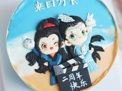 -ZIYUE CAKE线上店