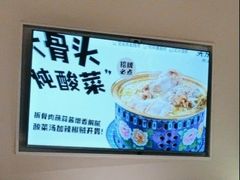 -关东小磨东北菜(漕河泾印象城店)