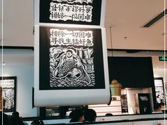 -新太二·鲜料川菜(花都融创茂店)