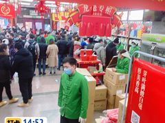 -张一元(总店)