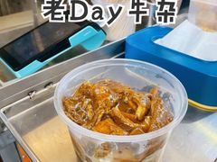 牛杂-老day牛杂(官也街总店)