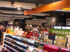 -Ole'超市(汉街万达店)