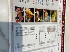 -欢乐牛香(东海二路店)