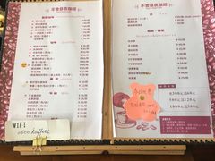 菜单-不舍昼夜咖啡馆