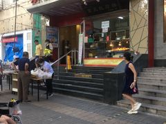 门面-京天红酒家(马家堡店)