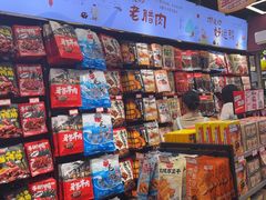 -黑色经典臭豆腐·湖南特产(坡子街特产局店)