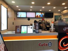 -CoCo都可(江宁托乐嘉店)