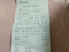 -上海全国土特产食品商场(淮海中路店)
