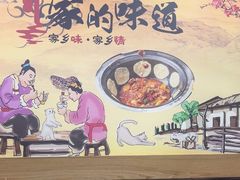 -曹丞相·地锅鸡·地锅鱼(武林店)