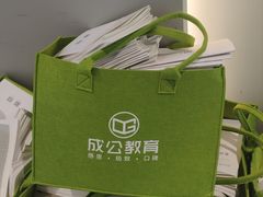 -北京京成公公务员考试考公考编培训课程