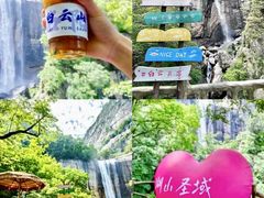-洛阳白云山景区
