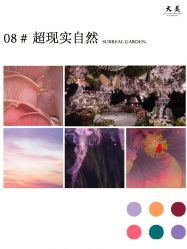 -昆山天美婚礼定制(市区店)