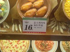 -萨莉亚意式餐厅(国和1000店)