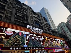 -但家香酥鸭(民生路总店)