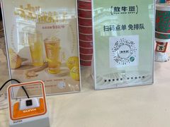 -放牛斑(中华城店)