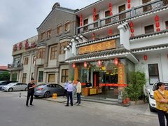 -江南婆婆(车墩店)