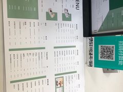 菜单-边渡咖啡烘焙店(昙华林店)