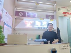 -郑远元专业修脚房(马鞍山路店)