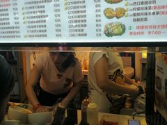 -猫街饭团(顶澳仔猫街店)