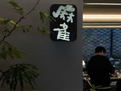 -麻雀咖啡SPARROW COFFEE(十全街店)