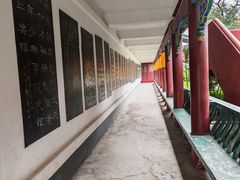 -中国翰园碑林