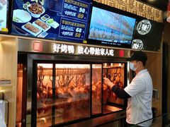 -火刻北京烤鸭(市北区·鲍岛市场店)