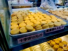 十字饼-纯心饼店(源溪店)