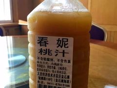 -春妮海味饭店