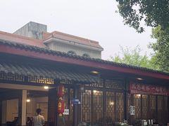 -柴院·柴火鸡