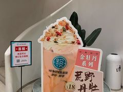 -欢饮(王府井总店)
