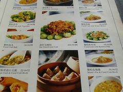 09-12-21_11-55-苏浙汇(古北店)