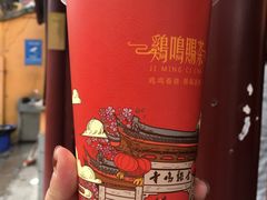 -鸡鸣赐茶(鸡鸣寺路店)