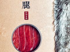 -泓0871臻选云南菜·味庄