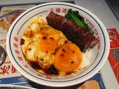 -文通冰室(北京路店)