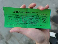 -朝阳公园游乐园