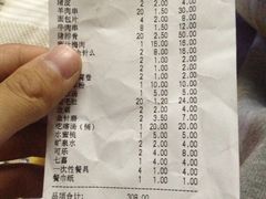 -金刚山烧烤(红旗大街店)