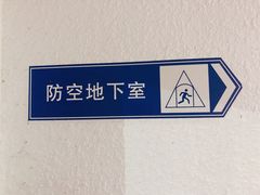-素清香(解放路店)
