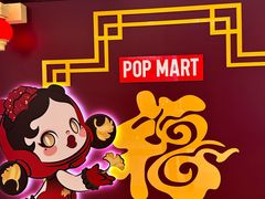 -北京SKP