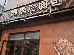 -浦江城市生活广场(江月路店)