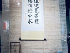-十二舍·湯物素煮(江泰潤政店)