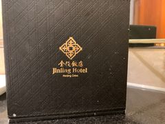 -南京金陵饭店