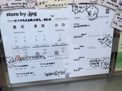 -JPG canteen(广州乐峰广场店)