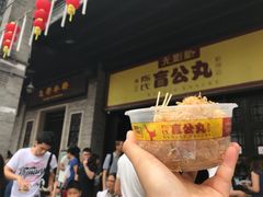 -无影脚佛山陈氏盲公丸始创店(飞鸿街店)