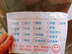 -味正点车轮饼可丽饼(南禅寺店)