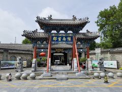 -南阳府衙
