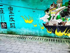 -石井坡(地铁站)