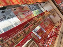 -味多美蛋糕(梨园店)